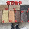 铜仁仿古石 老石板 做旧石