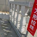铜仁芝麻白阳台栏杆