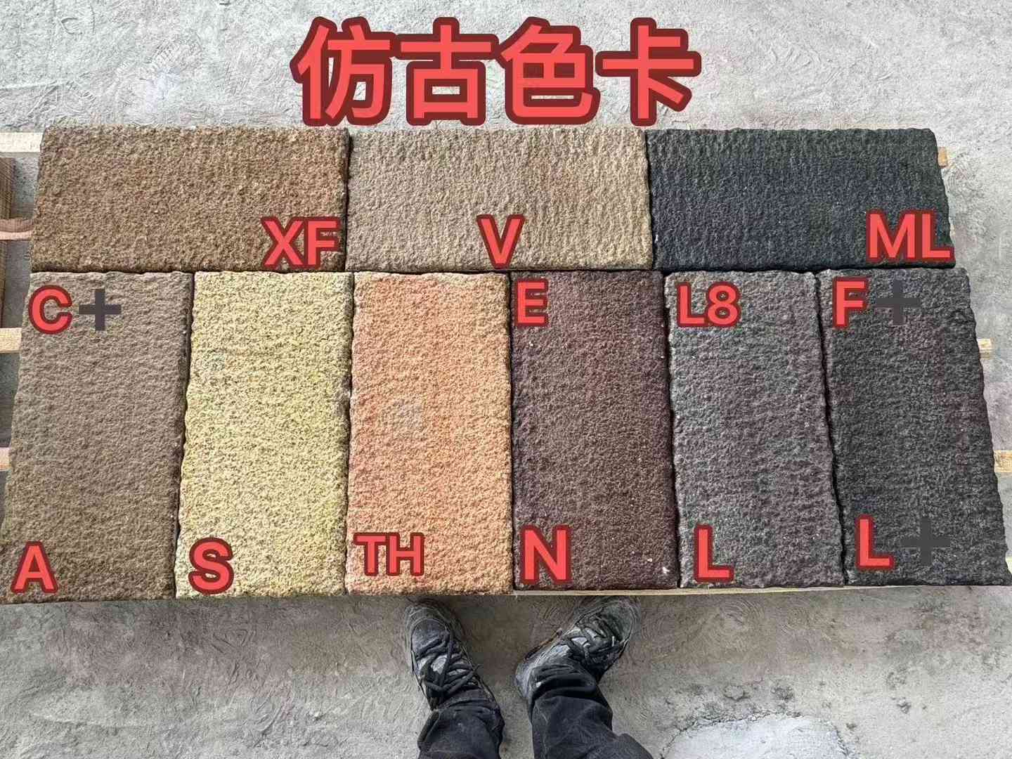 铜仁仿古石 老石板 做旧石